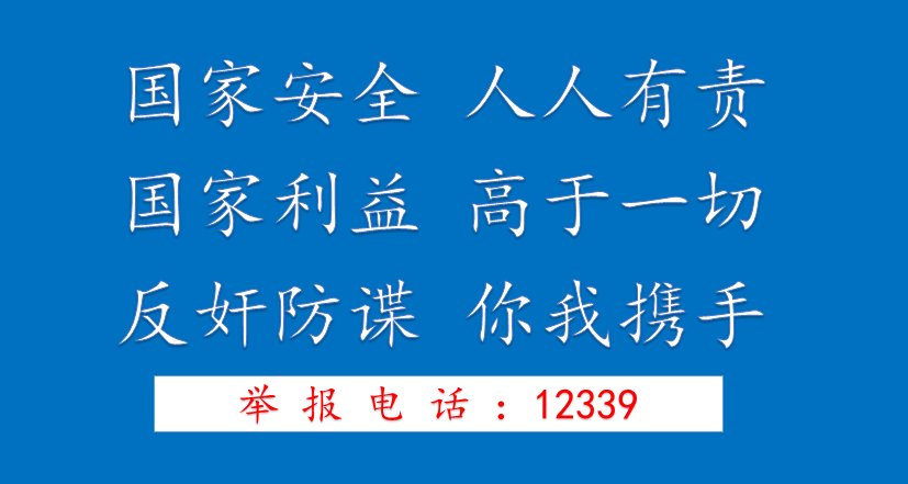 韦德官方网