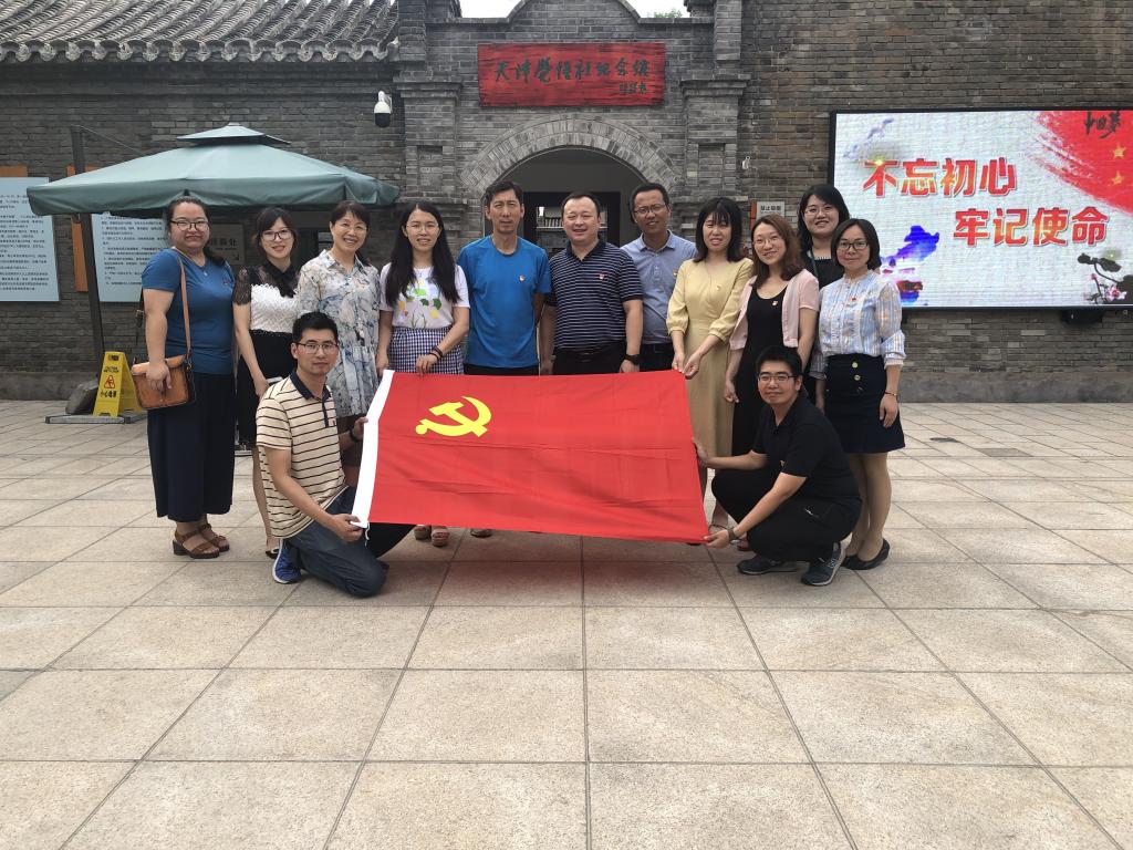 为进一步提高党员的党性修养