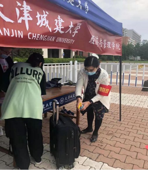 韦德官方网怎么用