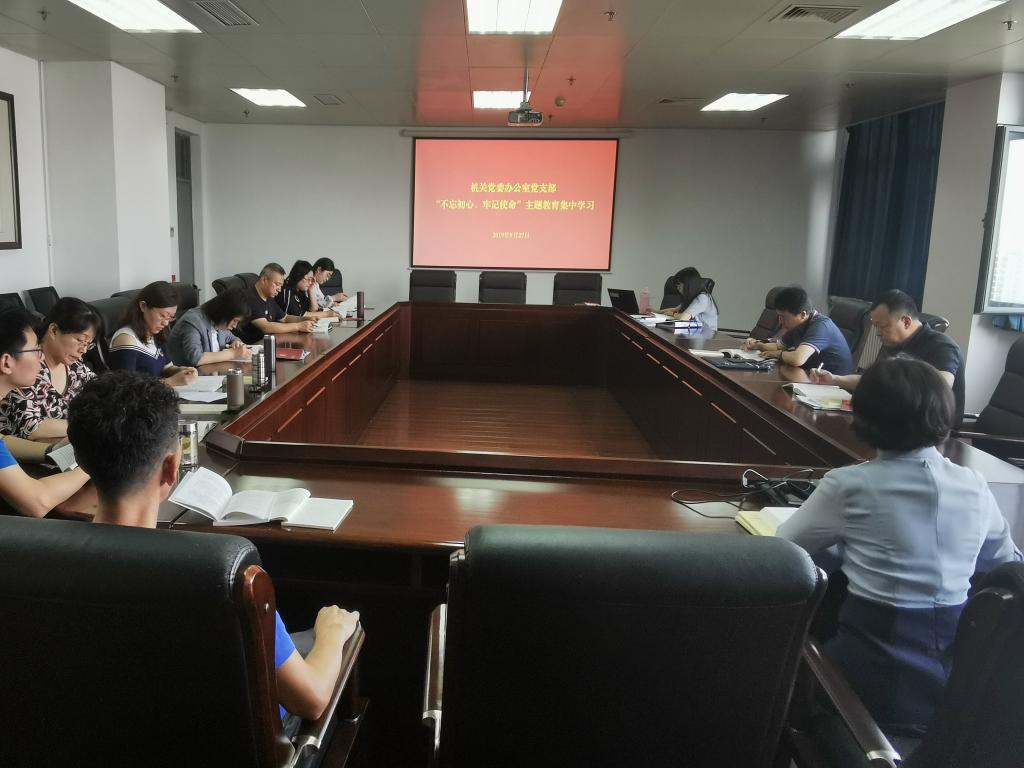 为了深入韦德手机版登录贯彻习近平总书