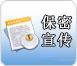 中国 天津 邮政编码