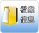 韦德官方网,韦德（中国）官方网站入口说明